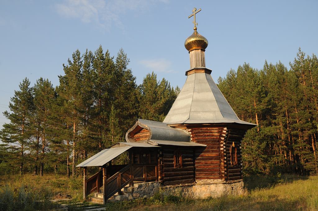 271   Rosja